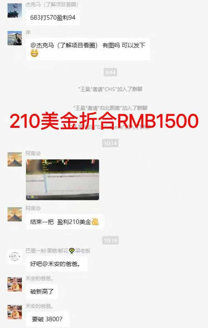 图片[7]-稳定8年美金掘金2.0脚本干活，只需躺赚。单人日收益1000-3000可批量、…-优优云网创