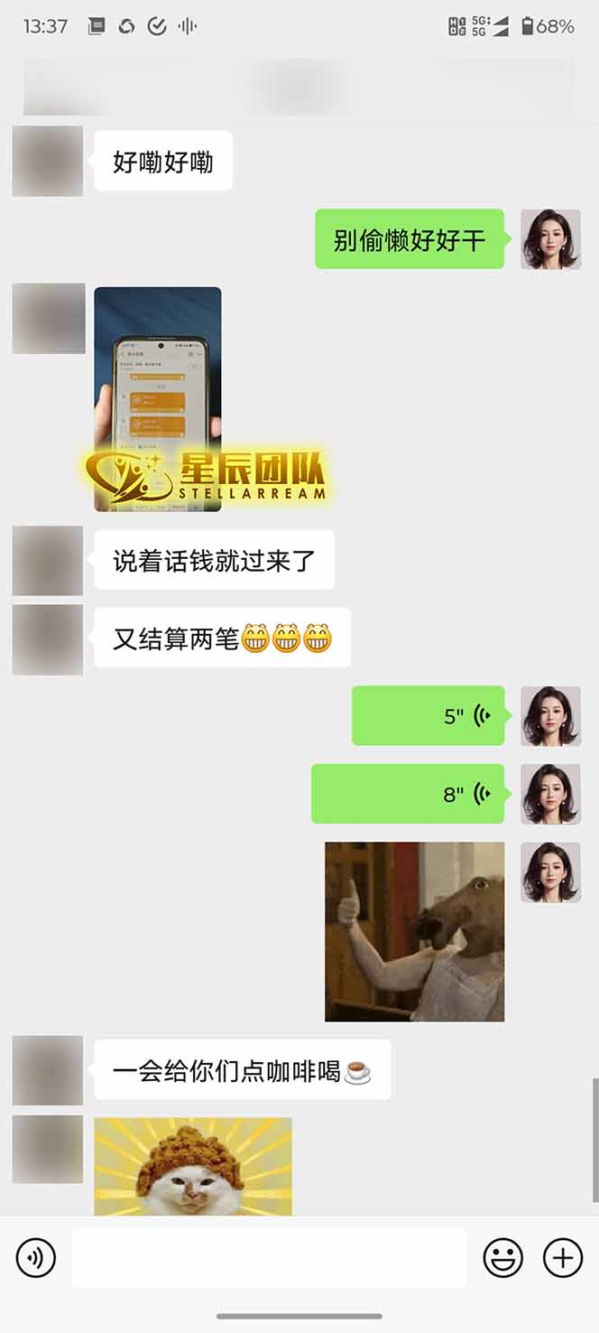 图片[2]-AI代写，轻松变现的新途径,一单一结，月入2W+，赚稳定性的钱-优优云网创