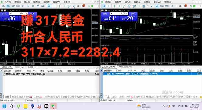 图片[3]-稳定8年的美刀搬砖项目，单人每日收益800—3000.团队4人月入10W+.可线下-优优云网创