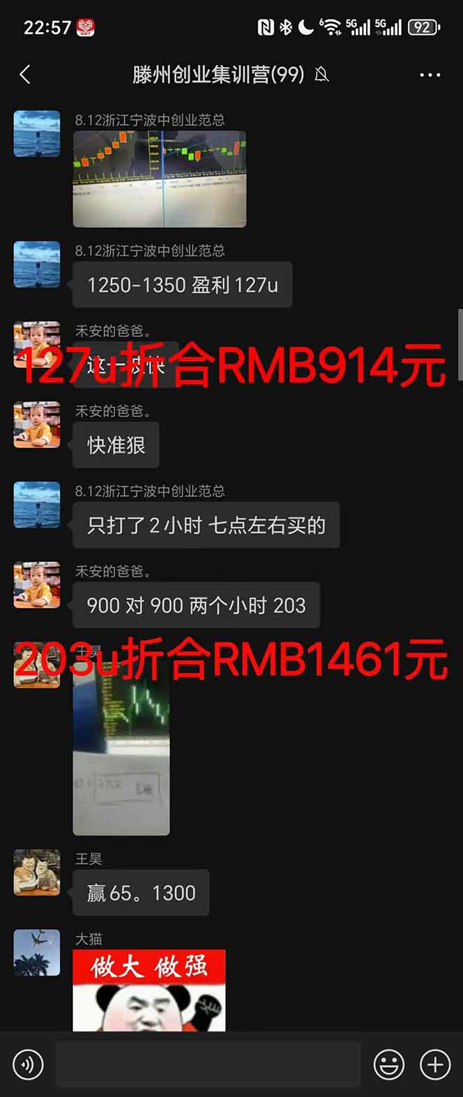 图片[4]-稳定8年美金掘金2.0脚本干活，只需躺赚。单人日收益1000-3000可批量、…-优优云网创