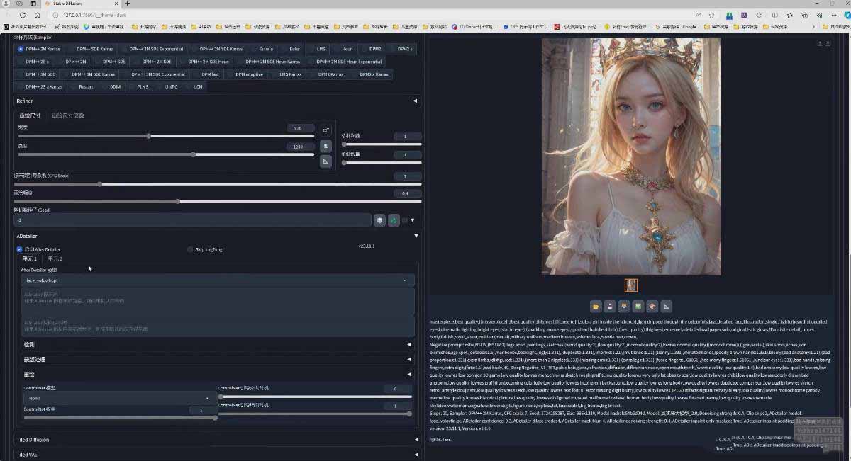 图片[4]-AI摄影商业视觉Midjourney+Stable Diffusion训练营，教程+软件+模型-优优云网创