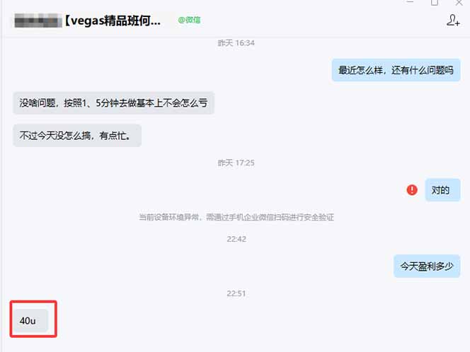 图片[1]-【黄金期货AI搬砖】AI操盘手技术Vegas交易技术+聪明软件， 黄金期货日赚50-1000U， 长期稳定-优优云网创