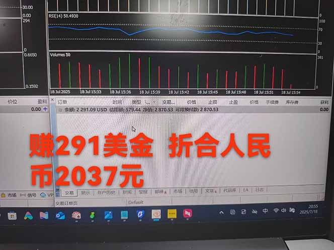 图片[4]-稳定8年的美刀搬砖项目，单人每日收益800—3000.团队4人月入10W+.可线下-优优云网创