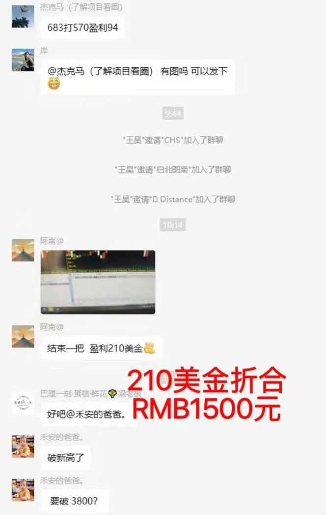 图片[5]-稳定8年美金掘金2.0脚本干活，只需躺赚。单人日收益1000-3000可批量、…-优优云网创