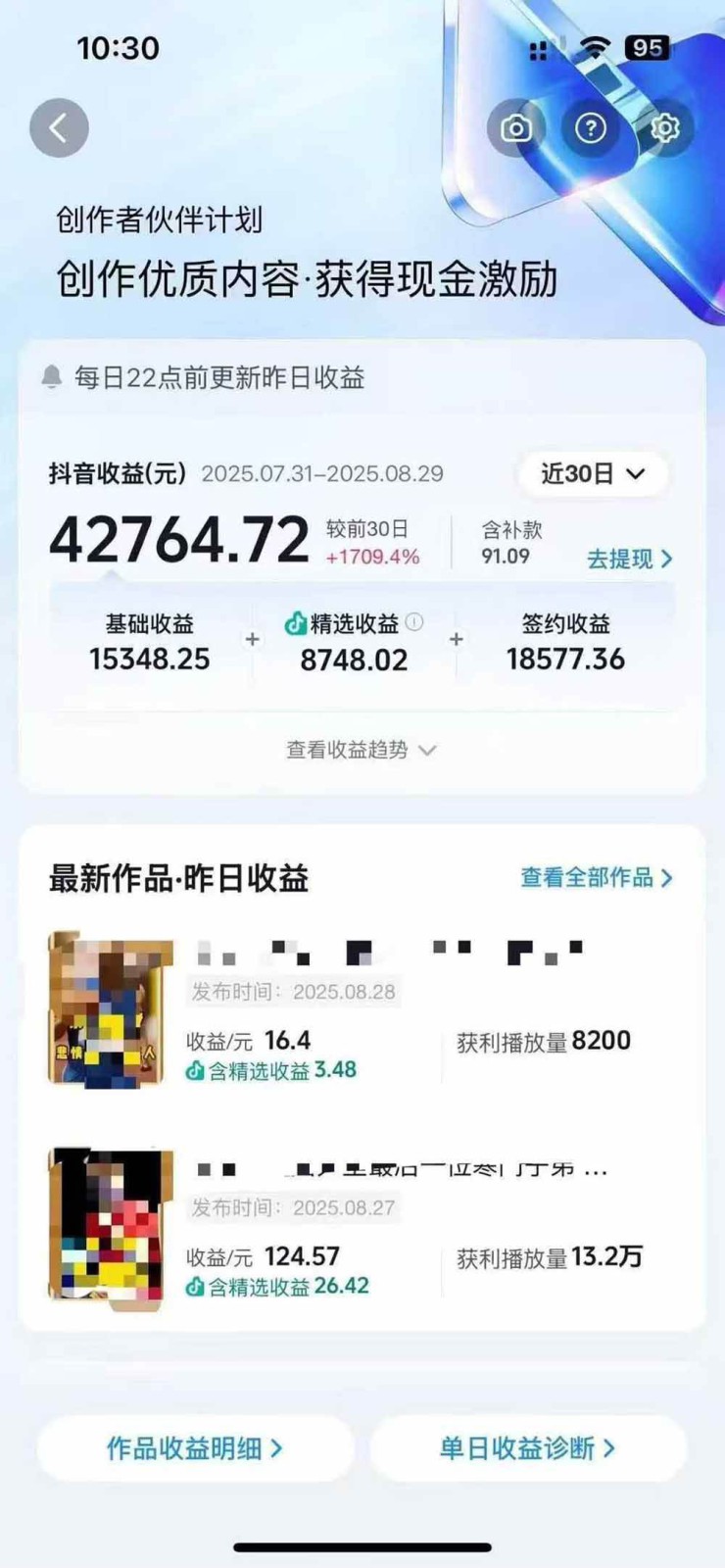 图片[2]-交通事故分析案例短视频创作，剪辑技巧、文案模板、配音教学，快速起号，轻松月入2w+-优优云网创