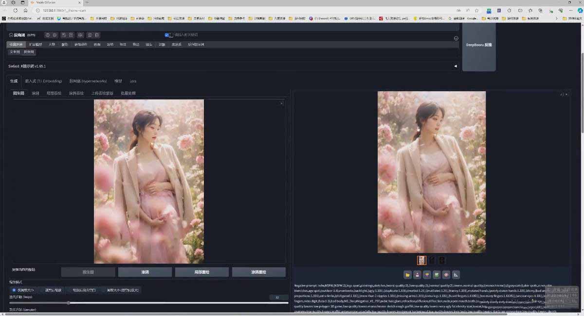 图片[6]-AI摄影商业视觉Midjourney+Stable Diffusion训练营，教程+软件+模型-优优云网创