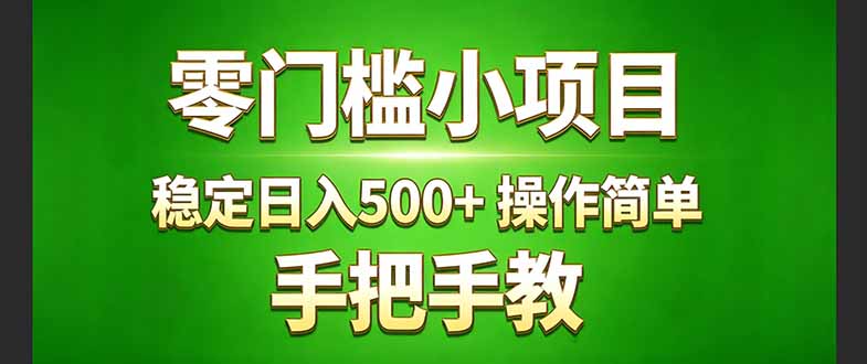 真实实操两年多的小项目，正规长期做，适合想赚点额外收入的朋友，手把手教！ (-优优云网创