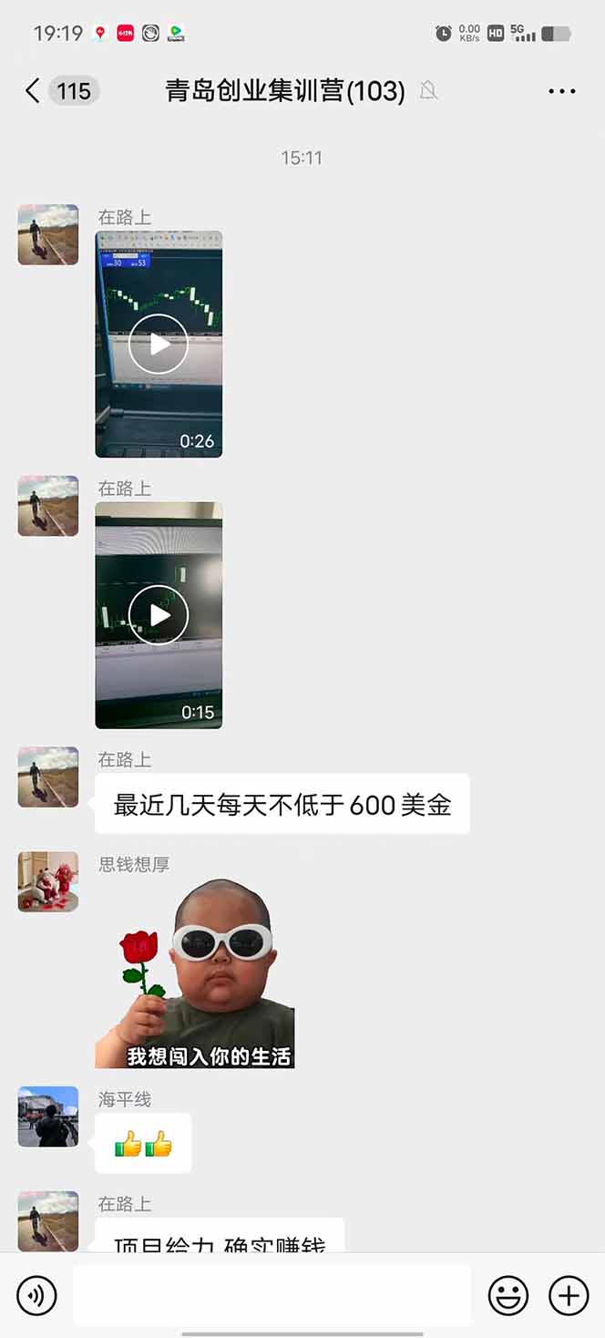 图片[1]-USDT美刀掘金，单人每日收益800-3000，稳定运行8年-优优云网创