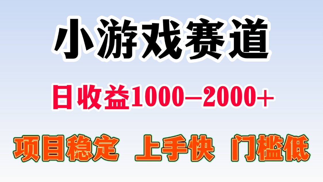 日收益500-1000+ 一台电脑窝家里就能做-优优云网创