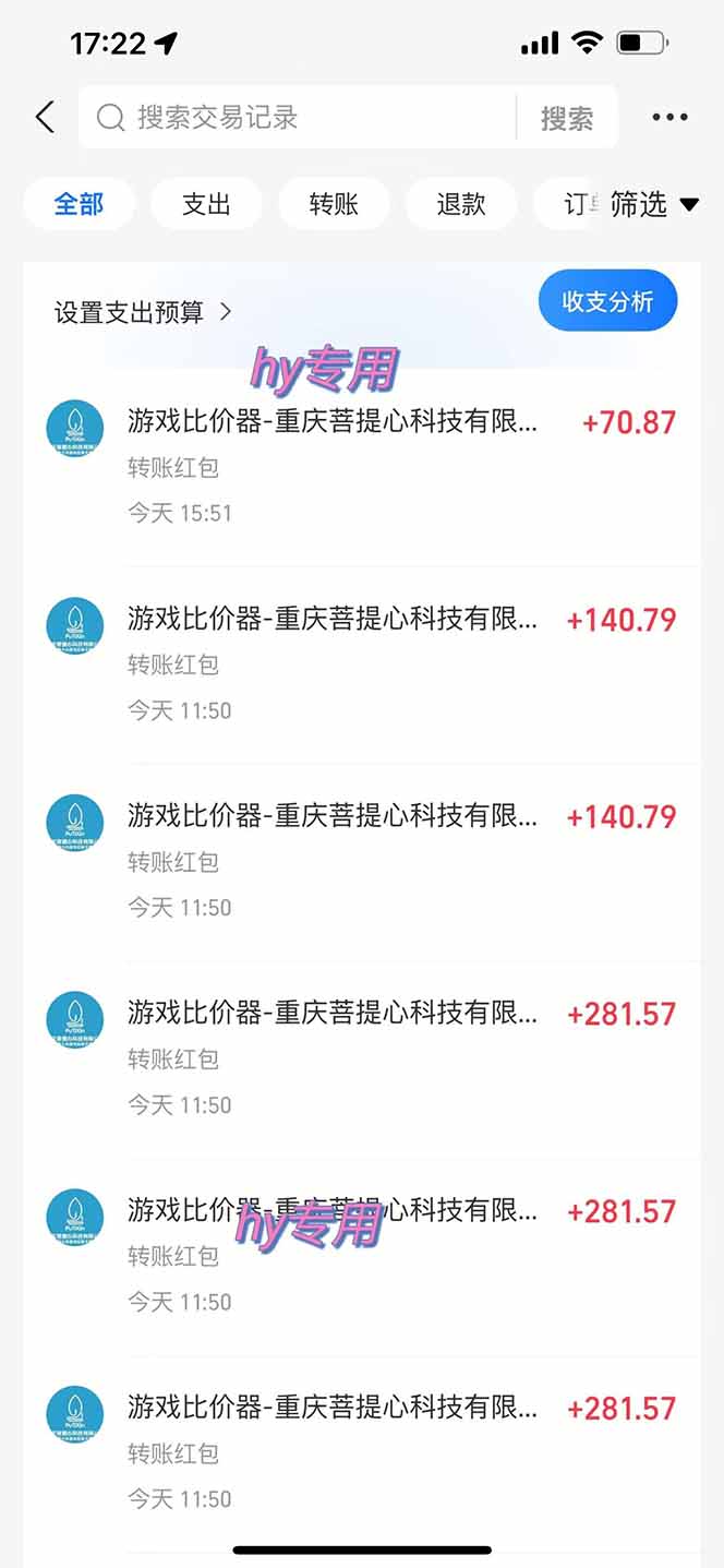 图片[1]-三款游戏全自动打金玩法，绿色稳定！日入1000+！-优优云网创