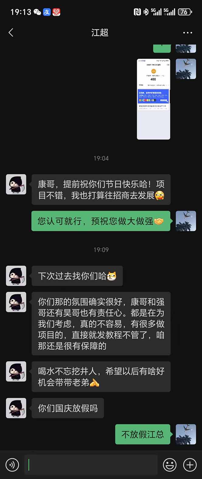 图片[8]-稳定8年美金掘金2.0脚本干活，只需躺赚。单人日收益1000-3000可批量、…-优优云网创
