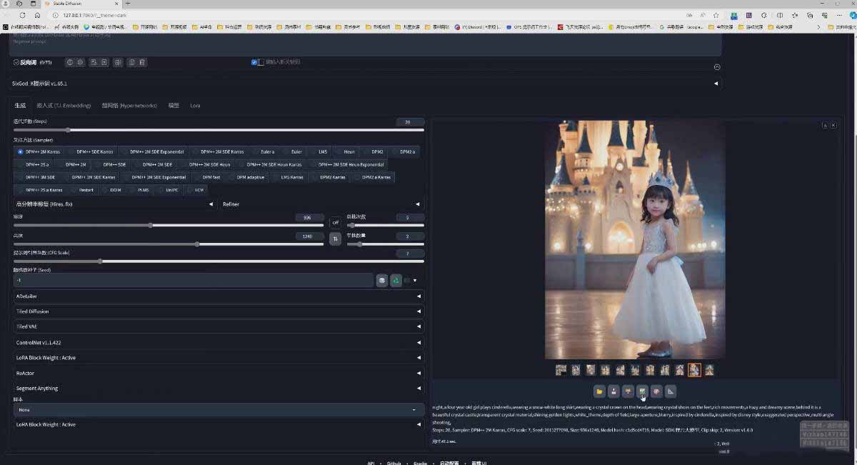 图片[3]-AI摄影商业视觉Midjourney+Stable Diffusion训练营，教程+软件+模型-优优云网创