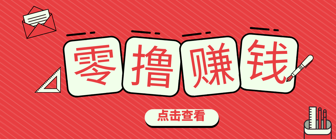 一个很香的副业下了班就能做，零成本零门槛每天1-2小时就能稳定收入50+-优优云网创