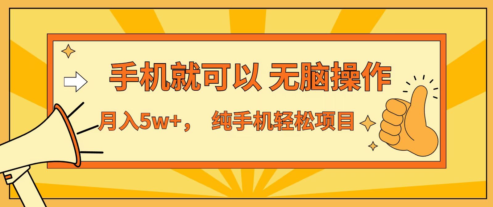 七天赚了1.6w，真正实现管道收益，最前最后最大的红利期-优优云网创