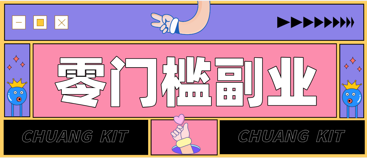 公众号热门赛道讲解：知乎高赞问答搬运——公众号流量主的精细化运营拆解-优优云网创