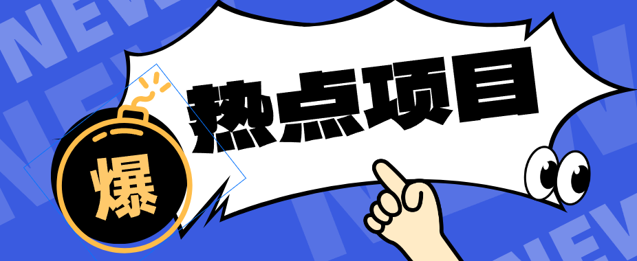 豆包+即梦seedance2.0+剪映，3分钟教会你复刻点赞千万卡通轻动漫新玩法！-优优云网创