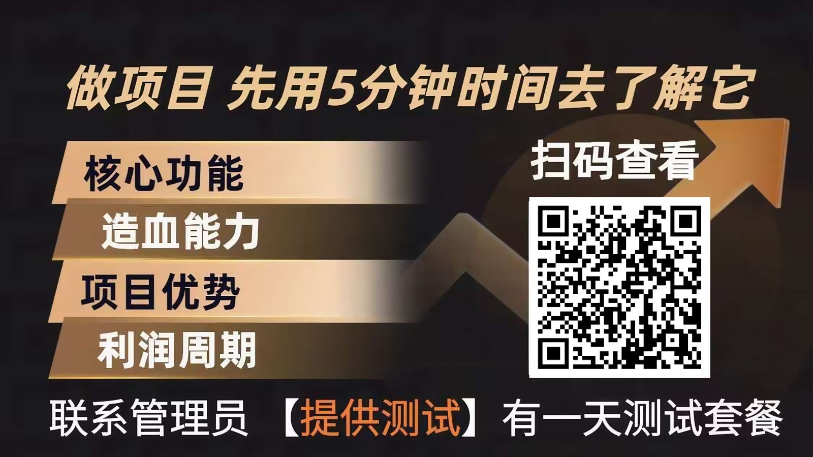 青创助手0门槛副业！每天手机挂机4小时日赚300+！无套路！-优优云网创