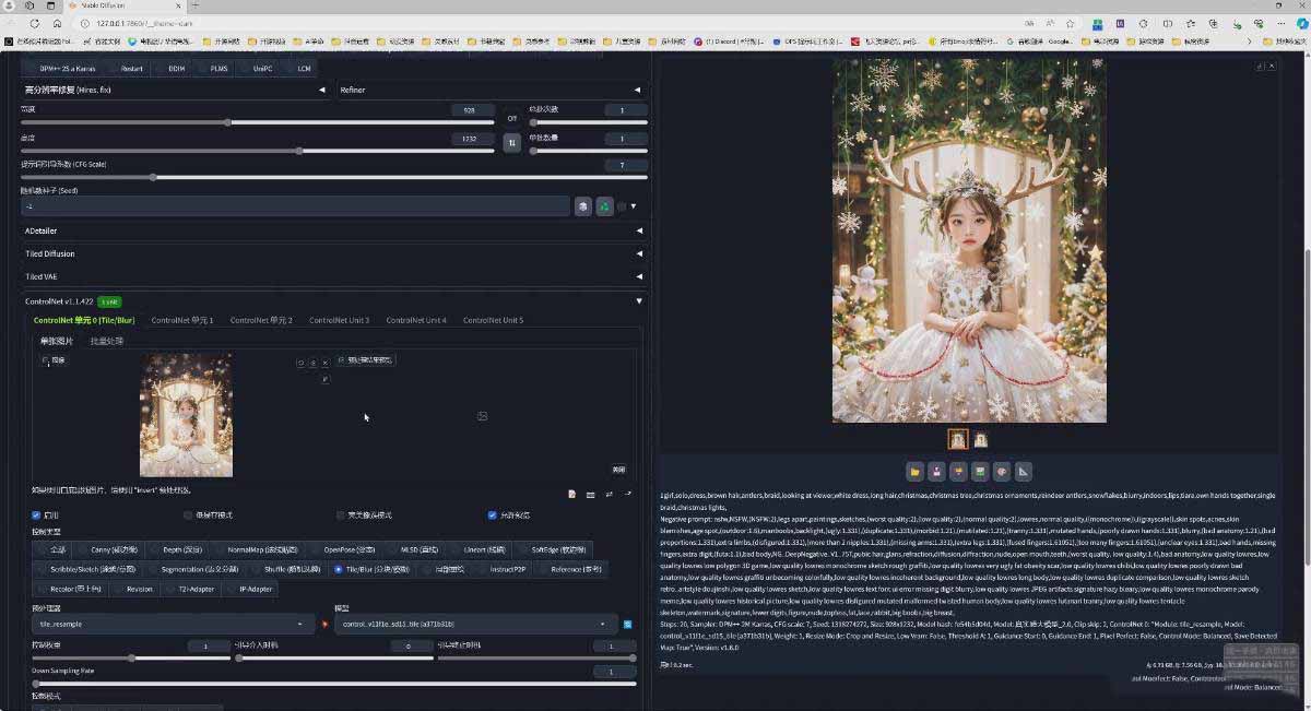 图片[5]-AI摄影商业视觉Midjourney+Stable Diffusion训练营，教程+软件+模型-优优云网创