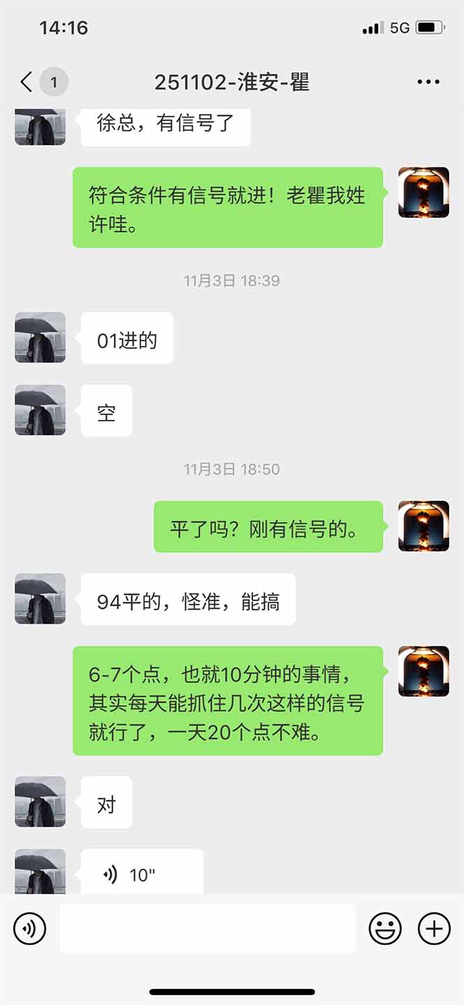 图片[11]-海外美金AI掘金项目，200U可入门槛，一天一单即可，每天1000-2000很轻松！-优优云网创