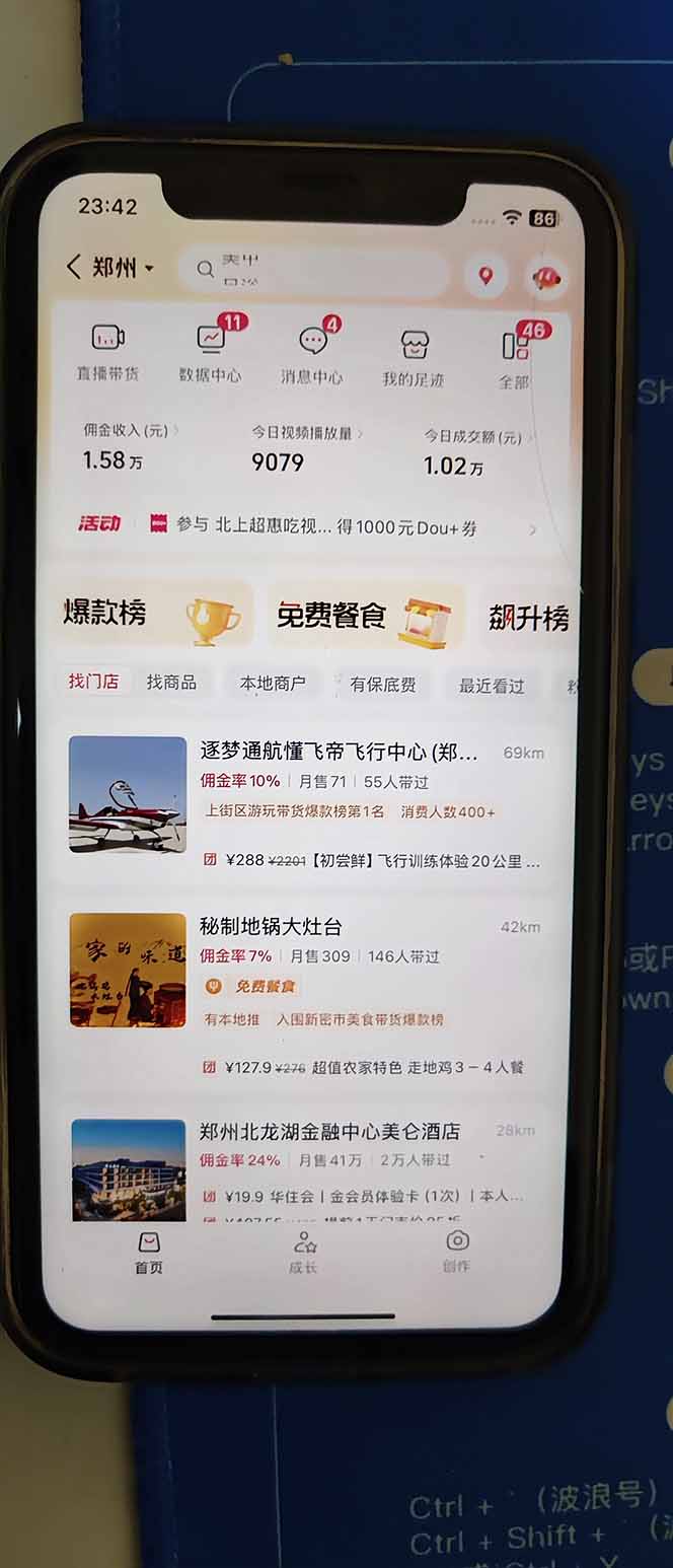 图片[2]-2026带货天花板赛道，不露脸，不直播，一分钟一条作品，单日收益1000+，小白轻松上手-优优云网创