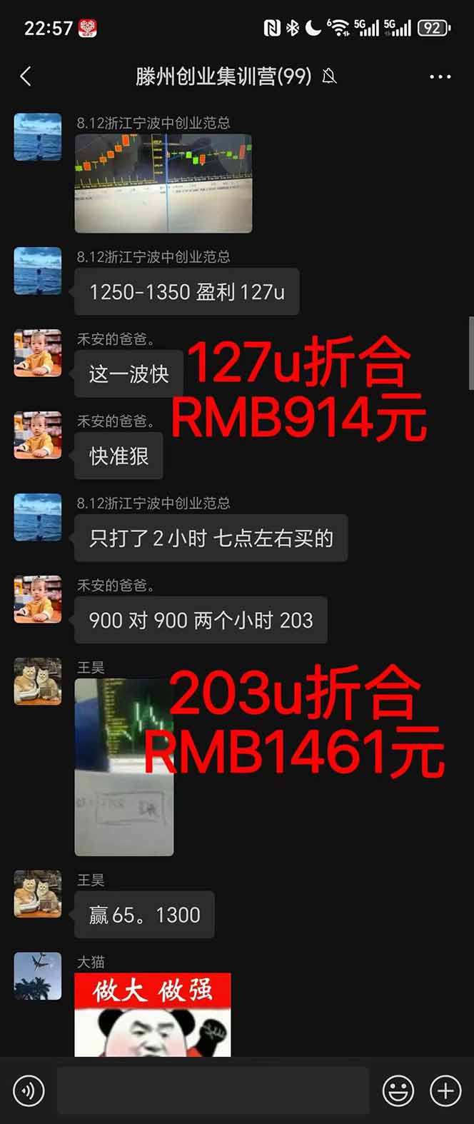 图片[1]-2025翻身上岸项目脚本干活，内部客户经理内部开号，单人日收益1000-300…-优优云网创